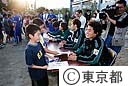 三宅島からの避難児童　Jリーグ選手とサッカー
