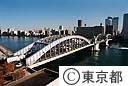 勝鬨橋