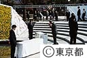 東京空襲犠牲者を追悼し平和を祈念する碑の完成披露式