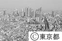 本町付近から新宿方向