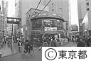 原町田駅前商店街