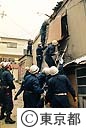 支援活動する第５機動隊