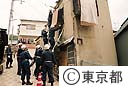 支援活動する第５機動隊