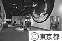 写真美術館　地下展示ホール