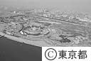 葛西臨海公園