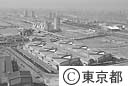東京国際展示場
