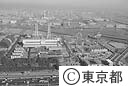 建て替え中の江東清掃工場