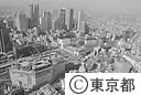 新宿駅とビル群