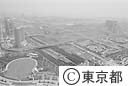 台場・青海地区（空撮）