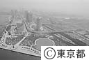 台場・青海（空撮）