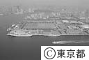 晴海桟橋
