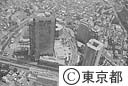 恵比寿ガーデンプレイス（空撮）