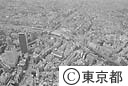 渋谷駅周辺（空撮）