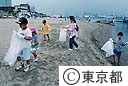 海岸清掃するボランティア
