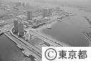 台場１丁目住宅