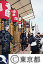 東京消防出初式