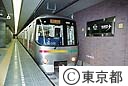 大江戸線車両