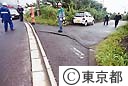 三宅島火山活動  地震による道路の亀裂