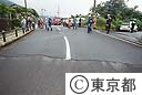 三宅島火山活動  地震による道路の亀裂