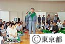 三宅島火山活動  石原知事視察  避難住民を激励