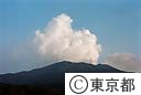 三宅島火山活動