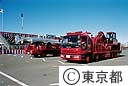 東京消防出初式