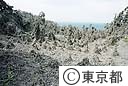 三宅島火山活動　石原知事視察