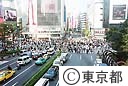 渋谷駅前交差点