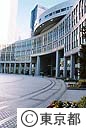 都庁　都民広場