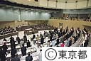 平成１３年第四回都議会定例会採決