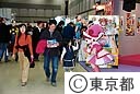 新世紀東京国際アニメフェア２１