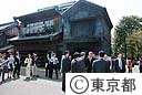 江戸東京たてもの園石原知事視察