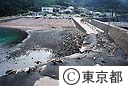 三宅島災害