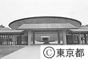多磨霊園新納骨堂