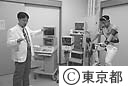 健康プラザ「ハイジア」