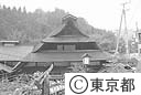 兜造りの民家