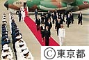 天皇皇后両陛下 硫黄島行幸啓