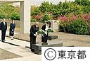 天皇皇后両陛下 硫黄島行幸啓（鎮魂の丘に献花）