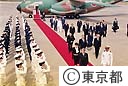 天皇皇后両陛下 硫黄島行幸啓