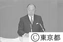 平成６年第一回都議会定例会
