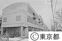 府中高等職業技術専門校