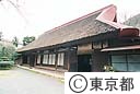 文化財福島寿子家住宅