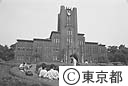 東京大学安田講堂