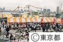 東京みなと祭