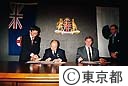 提携事業の調印式