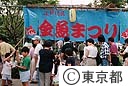 江戸川区特産金魚まつり