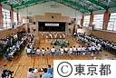 平成７年度第１回知事と都政を語るつどい「島の明日を考える」