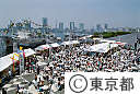 東京みなと祭