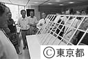 シニアワーク東京