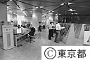 シニアワーク東京